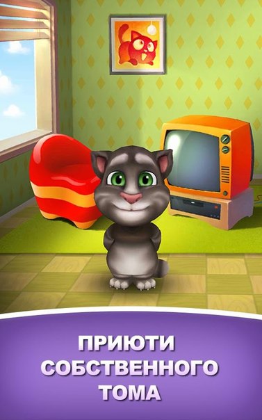 скачать игру зверьки кари бесконечно денег и рубинов скачать игру зверьки кари бесконечно денег и рубинов