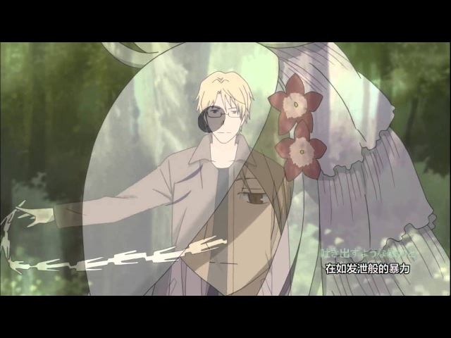 【夏目友人帐】六兆年零一夜物语