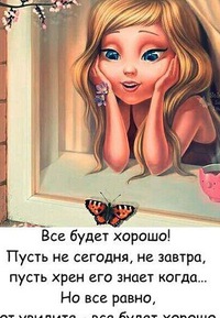 Соня Яхонтова