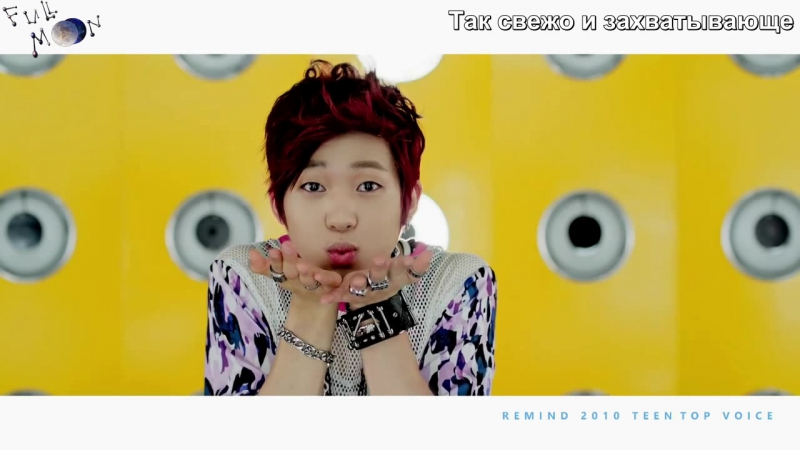 TEEN TOP Love