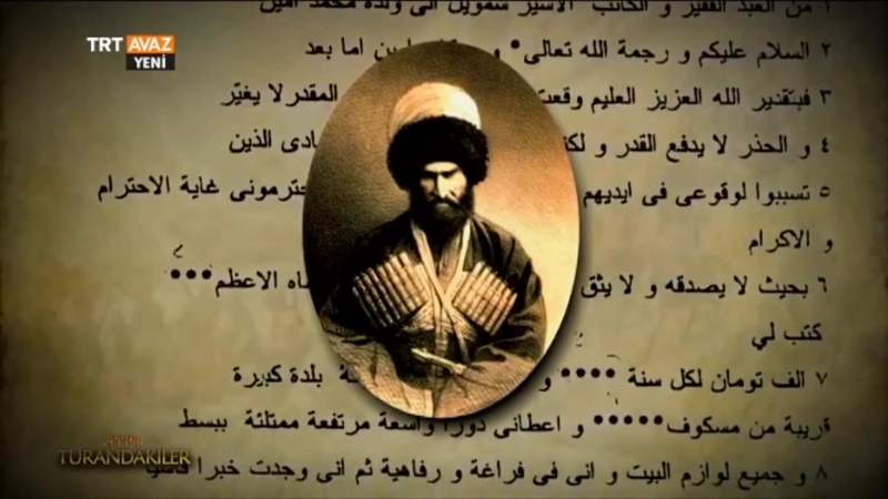 Şeyh