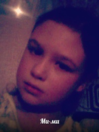 Ульяша Кексик