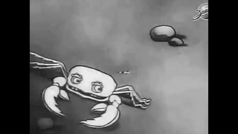 Советские мультфильмы 1930 - е годы (часть1)
