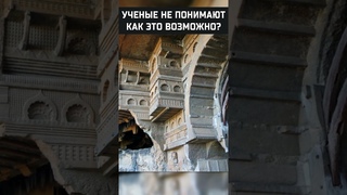 Невозможные технологии прошлого. Как им удалось это построить Пещеры Конданы, Индия
