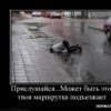 Аватар: Сергей Балашов
