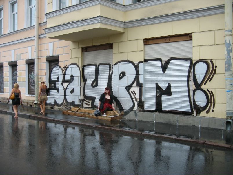 №157, Ксения Орлова, Уфа, Россия №157, Ксения Орлова, Уфа, Россия