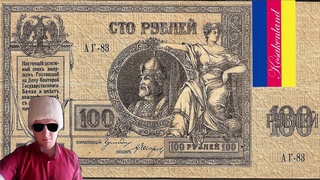 Региональная валюта - средство от бедности!