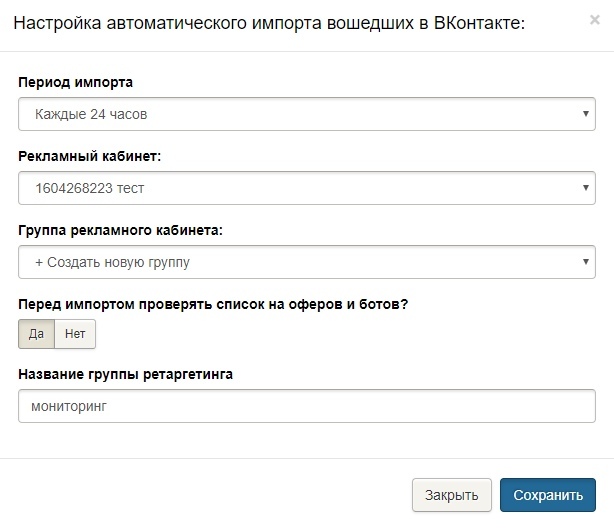 Как следить за конкурентами, изображение №2