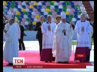 Грузини проігнорували службу Папи Римського у Тбілісі
