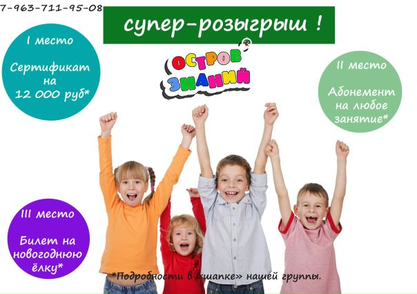 Мир Школьника В Южном Бутово Интернет Магазин
