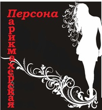 Надежда Воробьева