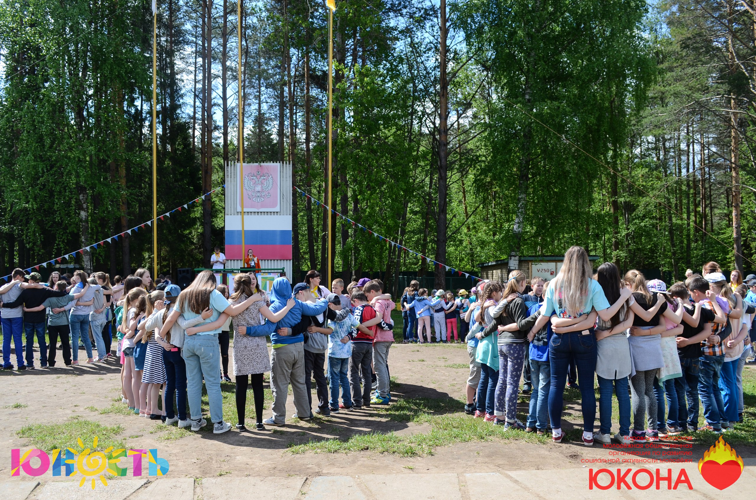 юкона