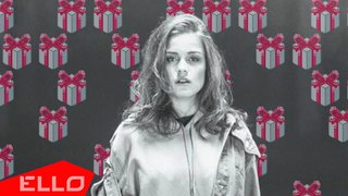 [Ex] da Bass feat. Agnesse - Love Is A Gift / ELLO World /