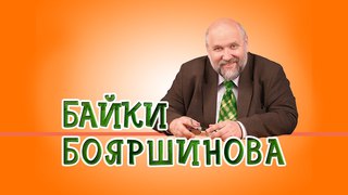 Пётр III – реформатор?