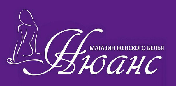 Магазин Нюанс Михайловка Волгоградская Область Каталог Товаров