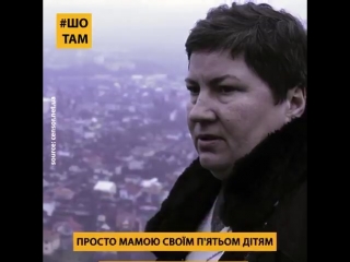 #шотам #Тернопіль #Заліщики #УкраїнаЗмінються