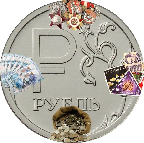 Невский Коллекционер Ру Интернет Магазин Монет