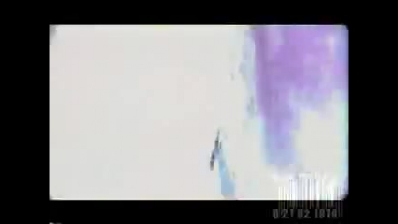 Тотал