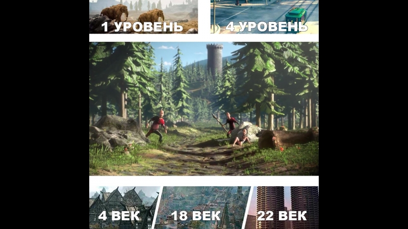 Официальный Эпизод 1