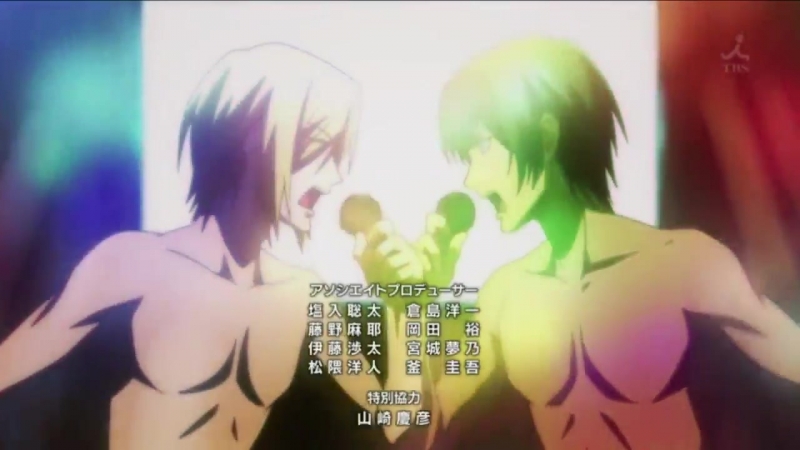 Grand Blue, Необъятный океан