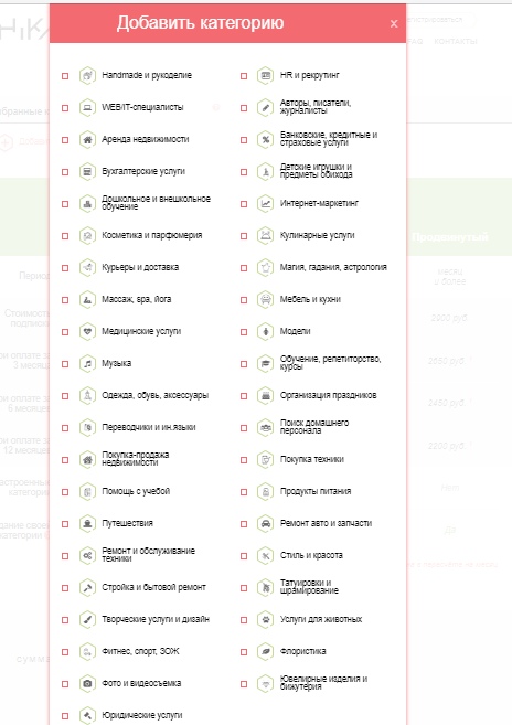 50 клиентов за 30 рублей в день. Бюджетный маркетинг ВК, изображение №23