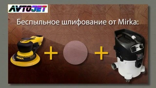 Шлифовальная машинка DEROS