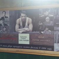 Андрей Местный