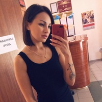 Инна Степанова