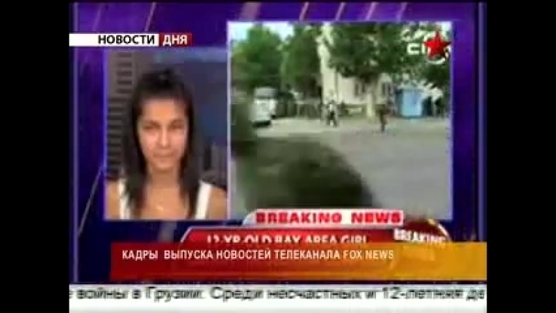 Правда в