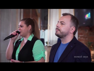 Ярослав Сумишевский и Алёна Веденина - Мама