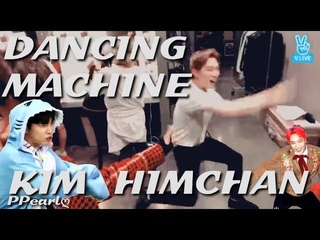 HIMCHAN THE DANCING MACHINE || PPearl ღ