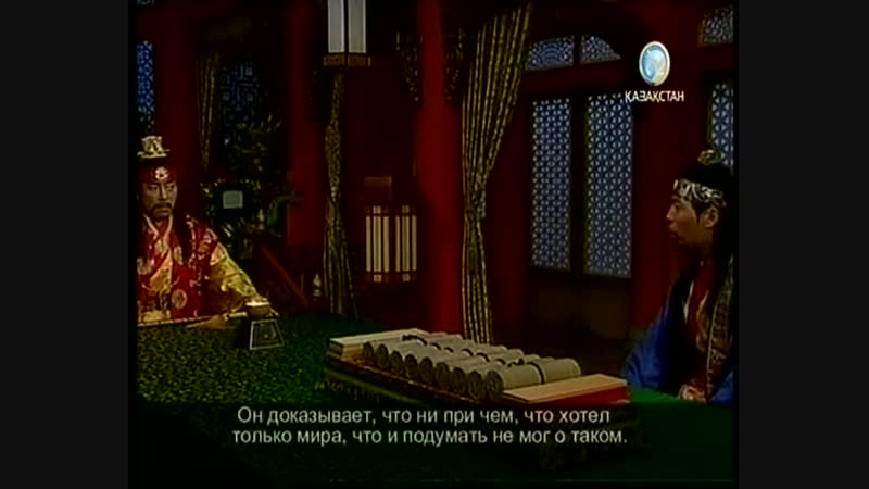 Ұлы Әмірші Куаң Ге