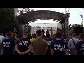 Всеукраїнська варта на захист дітей та сім`ї - частина 1
