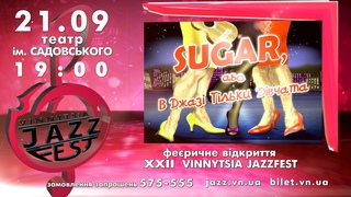 VINNYTSIA JAZZFESТ 2018 - SUGAR