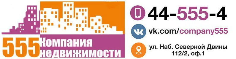 4 Точки Архангельск Интернет Магазин