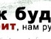 Алена Борисова фотография #16 (источник - https://vk.com/id141374328)