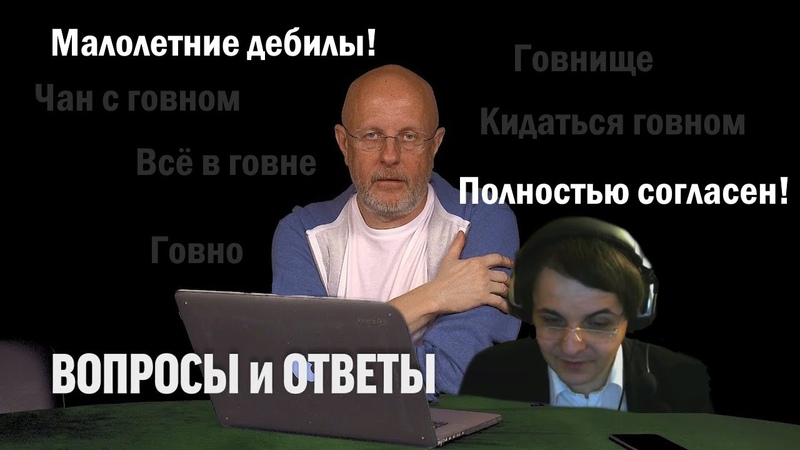 ЖМИЛЕВСКИЙ И ПУЧКОВ ОБСУЖДАЮТ МАЛОЛЕТНИХ ДЕБИЛОВ И МНОГОЕ