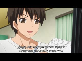 Eroge H mo game mo kaihatsu zanmai [03 3] sub