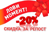 Уважаемые клиенты и участники нашей группы!