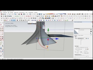 Моделирование павильона в SketchUp