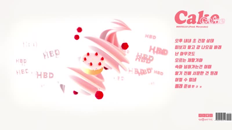 BOi TELLO (보이텔로) Cake ( Prod. Wavy Cake) Lyrics