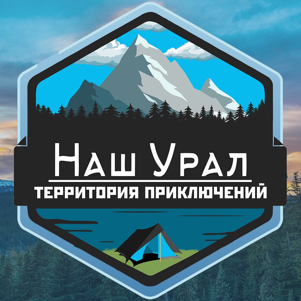Афиша Екатеринбург 19 декабря: гора Качканар, буддийский храм