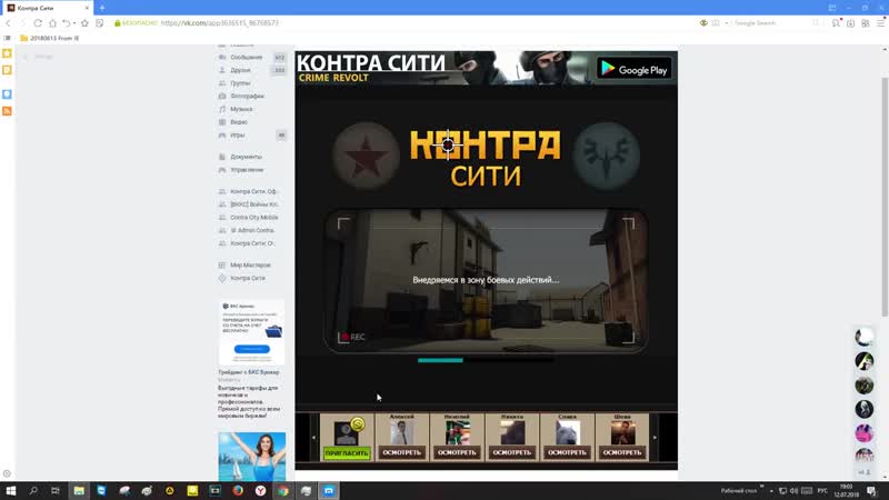 Как исправить вылет с игры The content was stopped because a fatal content