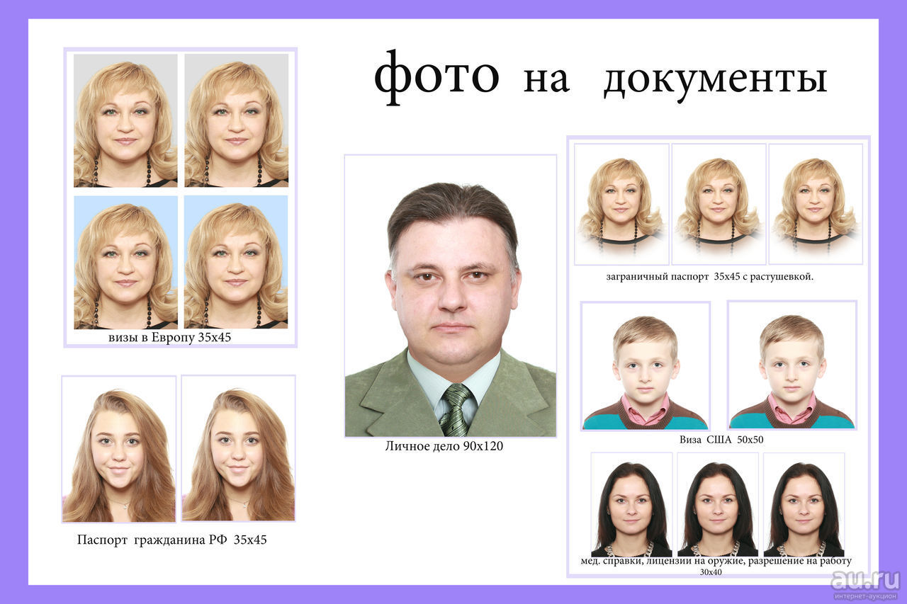 лось иркутск где можно сфотографироваться адреса шерстяное пальто