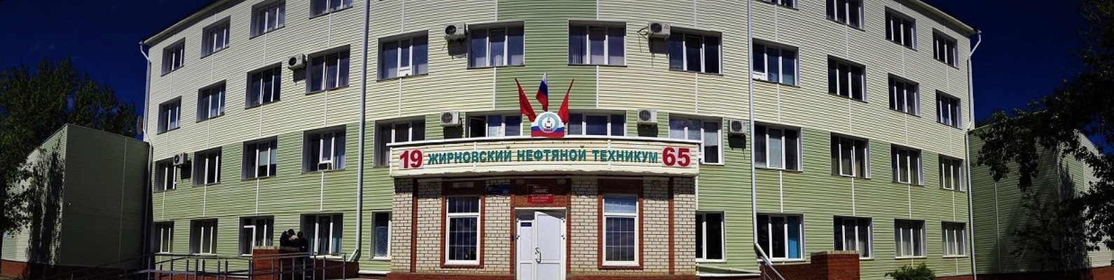 Жирновский нефтяной техникум | ВКонтакте