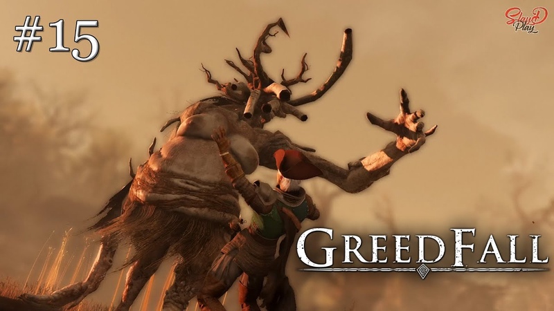 СИСЯНДРЫ ПИСЯНДРЫ Greed Fall,