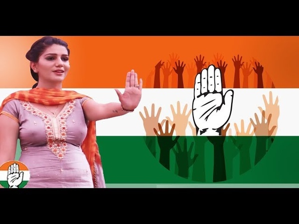 haryanavi singer and dancer sapna choudhary lying Congress