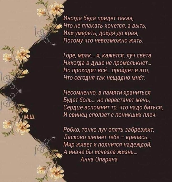 смеется громче всех тот кому больше. хочу плакать. обида на душе. цитаты от которых хочется плакать. и плакать хочется и петь.