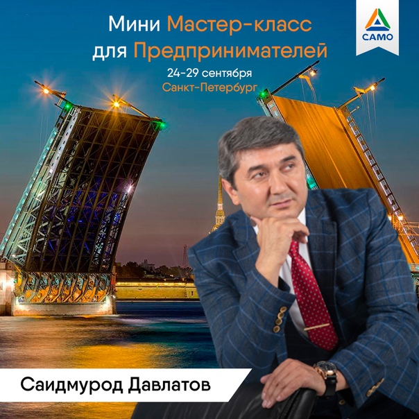 Креатив, который смог