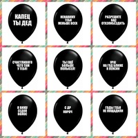 Шаблоны оскорблений. Шаблоны для мемов. Шаблоны оскорблений. Штраф за мат. Шаблоны оскорблений.